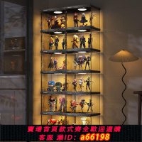 【台灣公司 可開發票】手辦展示柜防塵樂高展示盒透明積木模型收納架子高達玩具陳列柜