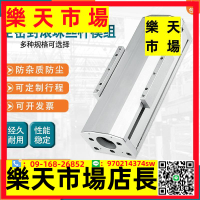 全密封防塵模組精密滾珠絲桿滑臺雙導軌四滑塊電動手動升降工作臺