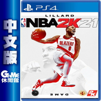 【滿額折120 最高3000回饋】PS4《NBA 2K21》中文版【現貨】【GAME休閒館】EM1498