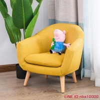 單人沙發簡約現代兒童沙發休閒糖果色迷你沙發座椅創意懶人沙發寶寶沙發椅JD CY潮流站