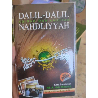 Dalil dalil aqidah dan amaliyah nahdliyyah COD