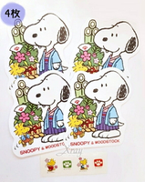 史努比 Snoopy 造型紅包袋-和服，春節/過年/祝賀禮金袋/紅包袋/祝儀袋/結婚紅包袋，X射線【C641774】