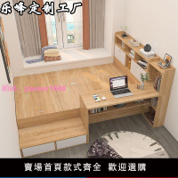 定制小戶型日式榻榻米床帶書桌高箱組合實木床儲物落地床現代簡約