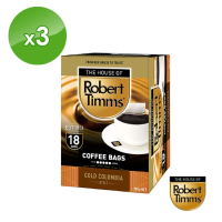 【Robert Timms】黃金哥倫比亞濾袋咖啡3入組(105g×18包/盒)