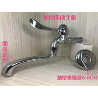 【自由栓】台灣製造/如意造型