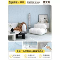 環保壁紙自粘加厚防水防潮3d立體壁貼臥室翻新貼紙防黴抑菌壁紙平行進口