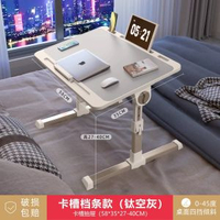 可升降摺疊床上小桌子簡約宿舍學生寫字床上書桌學習調節高度支架