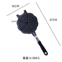 單頭華夫餅烤盤模具不粘雙面煎鍋家用早餐煎蛋鍋三明治夾鍋 平底鍋 炒鍋 不粘鍋 不黏鍋 易潔鍋 電磁爐適用鍋 家用廚房