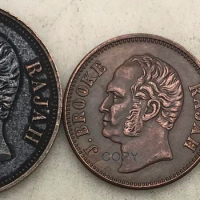 Malaysia Sarawak 1863 1 One Cent 1/2 Half Cent 1/4 Quarter Cent Red Copper Coins