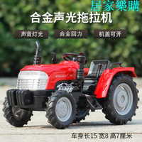 玩具模型車 1:32合金拖拉機汽車模型聲音燈光回力仿真農場運輸車兒童玩具小車【摩可美家】