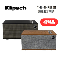 (福利品) Klipsch 古力奇 THE THREE III 無線藍牙喇叭 THE-THREE 3 第三代