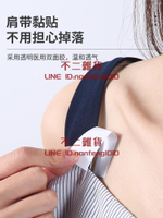 防走光貼領口神器胸口貼片雙面膠無痕衣服防滑掉落一字肩隱形【不二雜貨】
