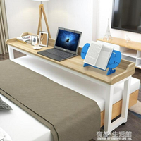 定制可行動跨床桌實用懶人床上筆記本電腦桌家用床上書桌床邊桌子 全館免運