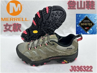 MERRELL 女 登山鞋 防水 MOAB 3 SMOOTH 黃金大底 G-TX J036322 大自在