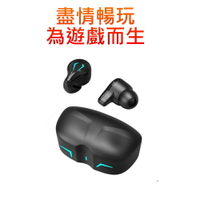 🇹🇼台灣現貨⚡️當天寄出🔥 ME-19 無線遊戲藍牙耳機 電競耳機 藍牙5.0 超低延遲 炫酷 LED呼吸燈 TWS