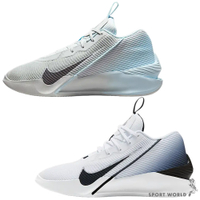 Nike 籃球鞋 男鞋 G.T. Jump Academy EP 水藍灰/白黑【運動世界】HF1804-002/HF1804-100
