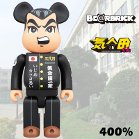 庫柏力克熊 Be@rbrick GOCCODO 氣合田一家三代目 400%