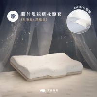 【LOVEFU 大島樂眠】月眠枕3.0+月眠藍x深眠白竹眠親膚枕頭套(記憶枕/涼感/透氣/自由調整高度)