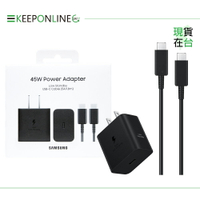 Samsung 原廠公司貨新款T4511 45W閃充+1.8m 5A 雙Type C線【盒裝組】支援S25 S24系列