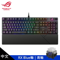 【ASUS 華碩】ROG Scope II RX PBT鍵盤-青軸【三井3C】