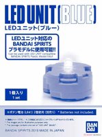 ☆勳寶玩具舖【鋼彈現貨】BANDAI 改造配件LED燈 (藍色)