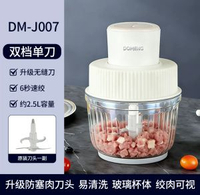 多蒙絞肉機家用全自動多功能料理機小型電動攪拌機官方新款料理機