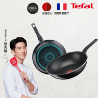momo獨家款xTefal 特福 法國製火焰/水星系列28CM不沾鍋雙鍋組-平底鍋+炒鍋