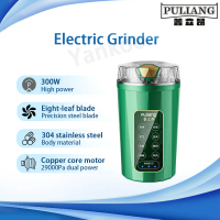 【One year warranty】Puliang Electric Grinder 8-leaf Steel Blade Copper Core Motor 29000Pa Dual Power 