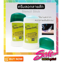 Certified productsครีมลอกลายสัก stencil stick #ลอกลายสัก #tattoo