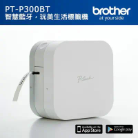 【Brother】智慧型手機專用標籤機 / PT-P300BT