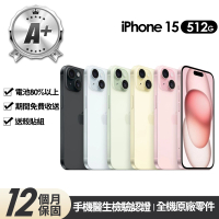 Apple A+級福利品 iPhone 15 512G 6.1吋(贈玻璃貼+保護殼+90%電池)