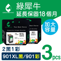 【綠犀牛】 for HP 2黑1彩 NO.901XL CC654AA / CC656AA 高容量環保墨水匣 / 適用: HP OfficeJet 4500 / J4580 / J4660