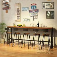 實木吧台桌椅組合高腳桌家用美式餐桌長條酒吧桌簡約咖啡台靠牆桌
