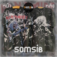 เสื้อ OVP - IRON MAIDEN สายฟ้า ดำ