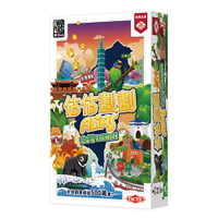 『高雄龐奇桌遊』 估估劃劃 台灣版 alias taiwan 繁體中文版 正版桌上遊戲專賣店