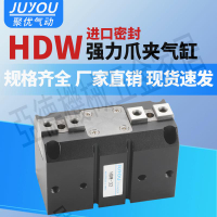 氣立可型平行強力機械夾爪HDW20/25/32/-40-50-63-80-100手指氣缸【亞德機械五金家居】