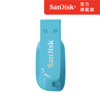 【SanDisk】Ultra Shift USB 3.2 隨身碟天空藍32GB(公司貨)