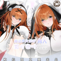 Anime Magic Nanoha Takahi Sexy Girl 2WAY Dakimakura Hing Body Case Cosplay Otaku Pillow Cushion Cover Gifts