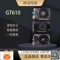 臺式機拆機獨立顯卡GT610 630 710 730GTX650 750 750TI 1G2G顯卡-淘淘屋 可開發票