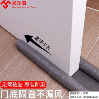 【全球優品匯】免運~膠布  EVA海綿泡沫泡棉密封條海綿膠帶門縫門底密封條隔音臥室窗戶防風擋條密封海棉條夏季防蟑螂神器門