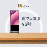 Nugens好好播 43吋AIO觸控液晶電腦一體機 (Celeron J6412/8G/128GB SSD/W11P)