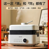 DAEWOO Cookers Electric Pot Cooker Home Appliance Chafing Dish Hot Barbecue Integrated Cooking Barbecue Oven Noodle Steam Pots