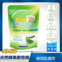 【皂福】無香精天然酵素肥皂精補充包 箱購組(1500g x 16包)