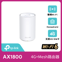 TP-Link 福利品★Deco X20-4G AX1800 4G+Gigabit 雙頻無線網路 WiFi6 網狀Mesh 路由器(SIM卡分享器)
