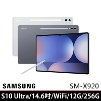 Samsung 三星 Galaxy Tab S10 Ultra 14.6吋 12G/256G WiFi SM-X920 平板電腦