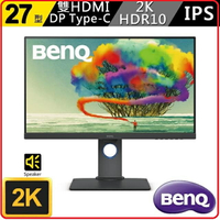 BenQ  PD2705Q 27型 2K專業設計繪圖螢幕