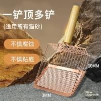 貓砂鏟細孔貓屎鏟子鏟屎神器二合一金屬不銹鋼豆腐礦砂貓沙鏟鈔鏟【淘夢屋】