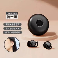 Q26S藍芽耳機新款入耳式真無線降噪超小迷你睡眠雙耳藍芽