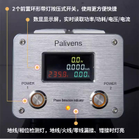 電源濾波器 【99%好評率】PalivensP20音響專用電源濾波器 凈化器 防雷排插音箱 插座電源