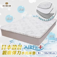 日本旭川Airfit 零重力舒眠床墊 -親膚透氣支撐型 (雙人)_美鳳有約推薦